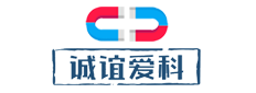 北京诚谊爱科科技有限公司